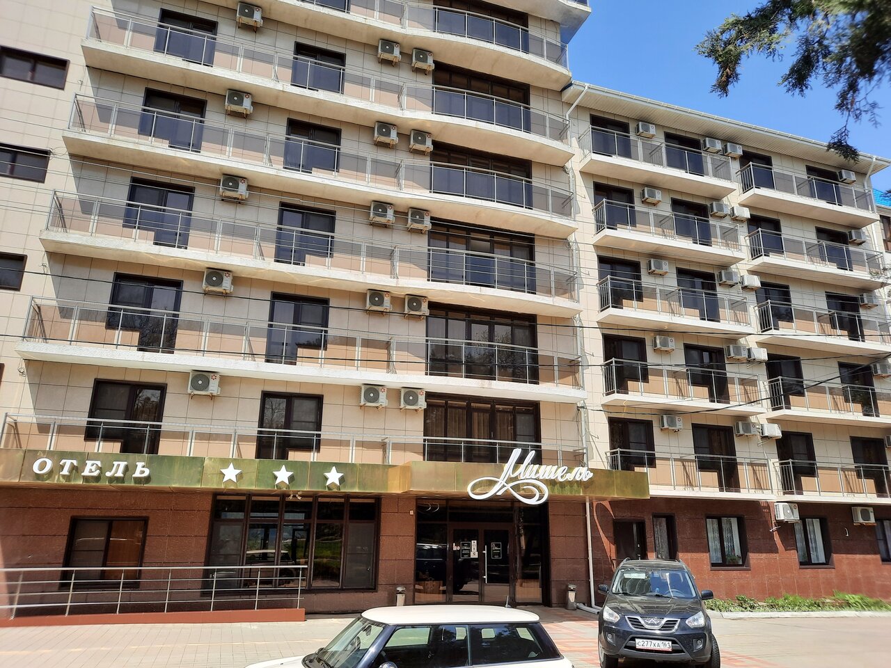 Гостиница Мишель Анапа-140