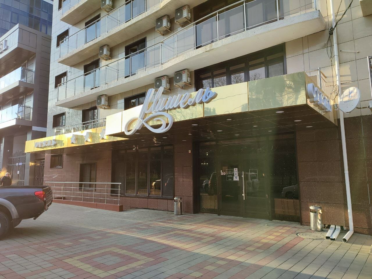 Гостиница Мишель Анапа-186