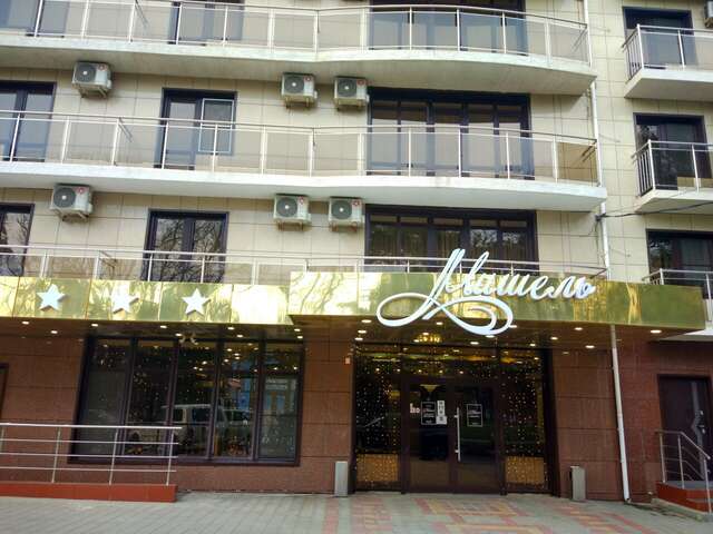 Гостиница Мишель Анапа-40