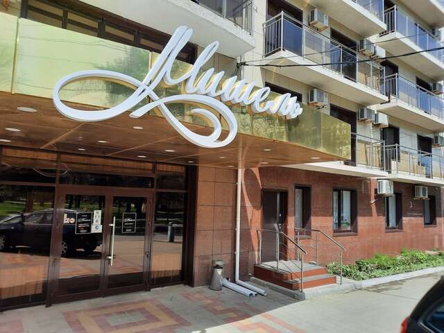 Гостиница Мишель Анапа-130