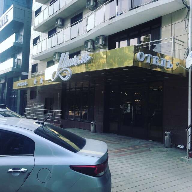 Гостиница Мишель Анапа-72