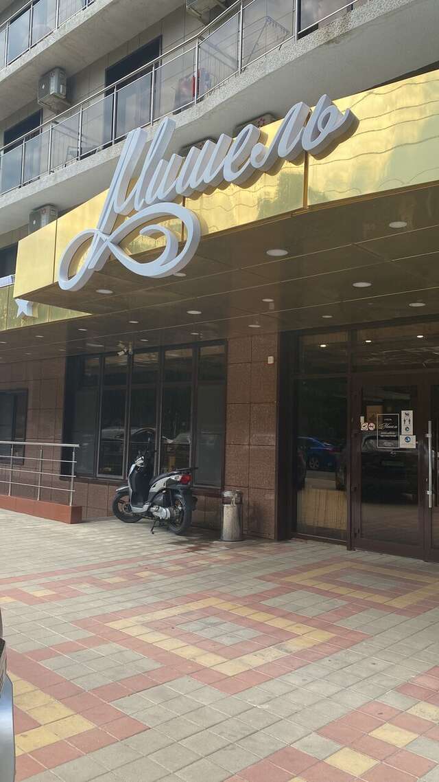 Гостиница Мишель Анапа-166