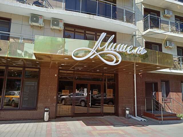 Гостиница Мишель Анапа-55