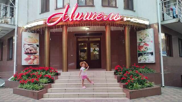 Гостиница Мишель Анапа-245