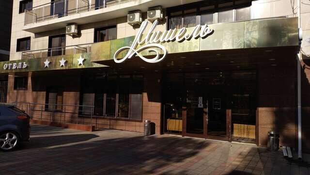 Гостиница Мишель Анапа-186